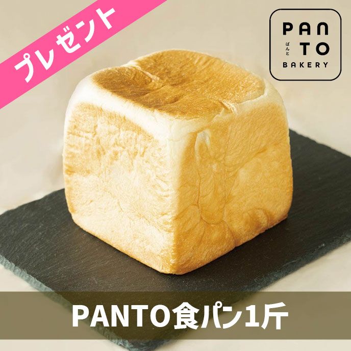 受講者へプレゼント
