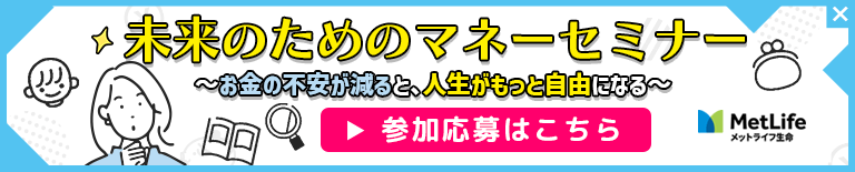 参加応募はこちら