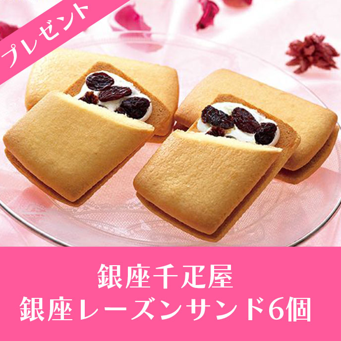 受講者へプレゼント