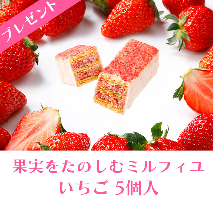 プレゼント